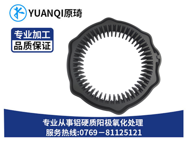 喷砂硬阳黑色定做