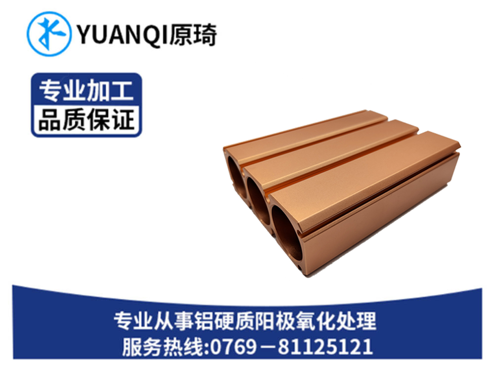 喷砂阳极金色
