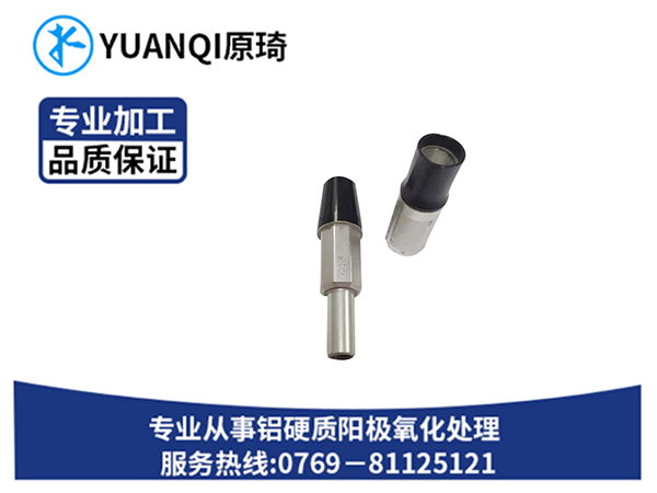 东莞氧化厂