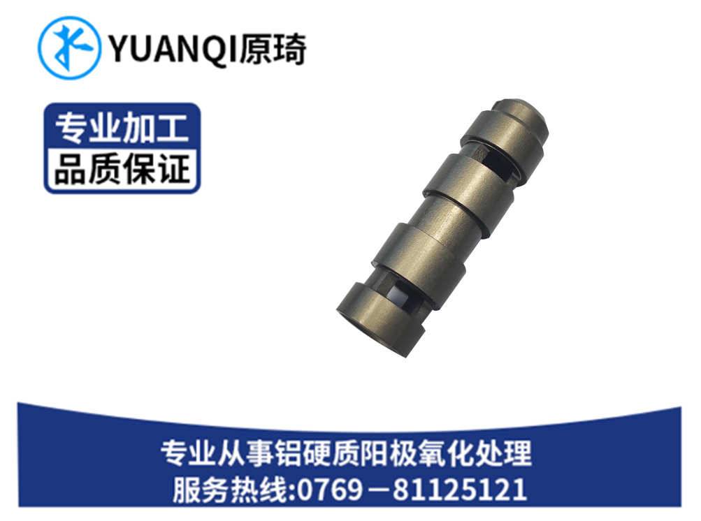 硬质氧化本色五金批发