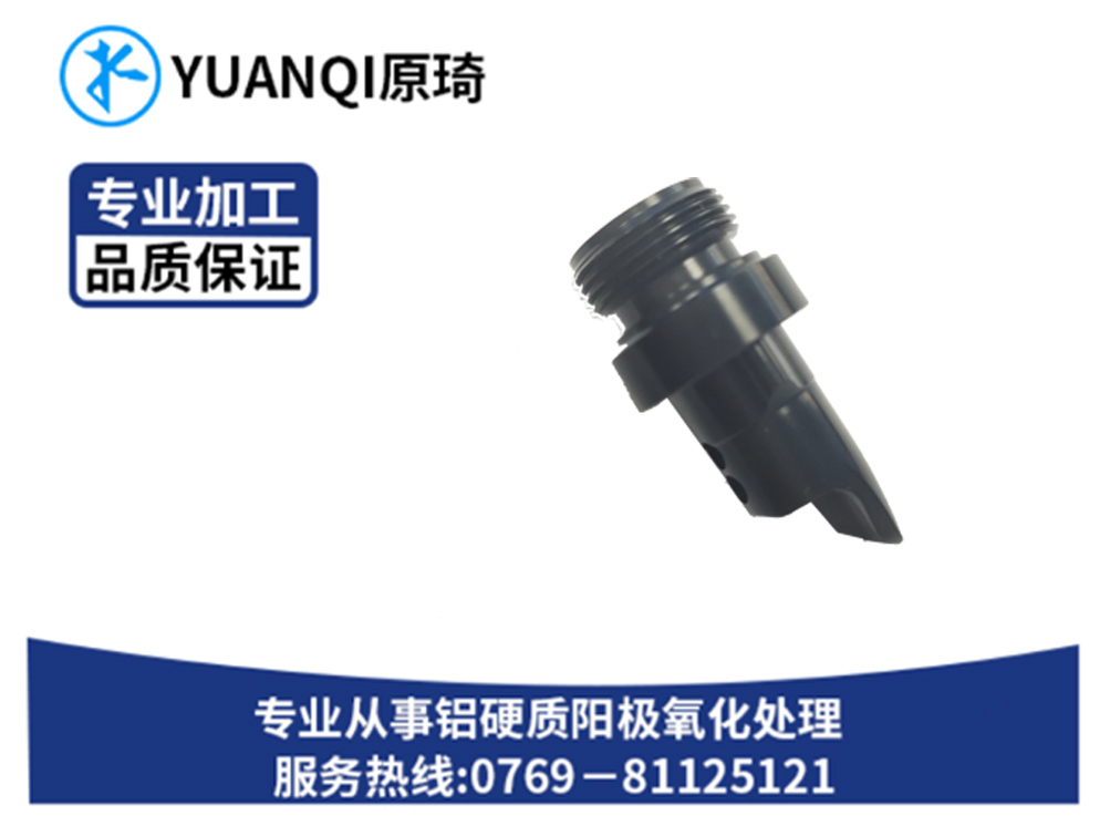 阳极染色销售