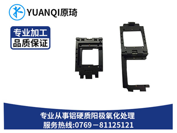 检具硬阳黑色