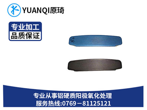 喷砂阳极染色