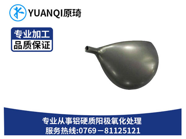 铝硬质氧化9