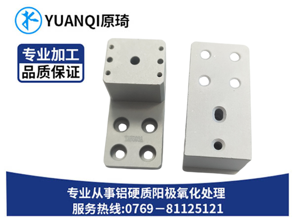 喷砂阳极本色批发