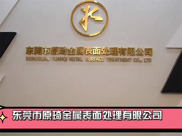 公司宣传片