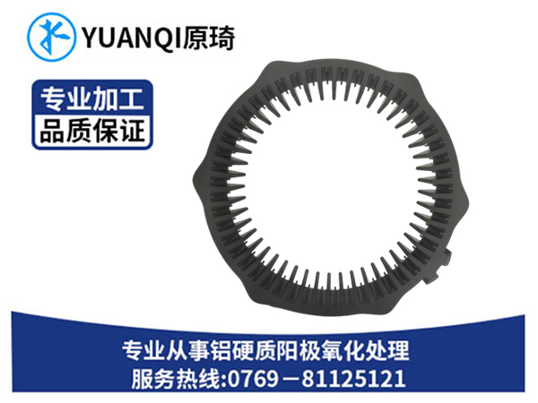 喷砂硬阳黑色