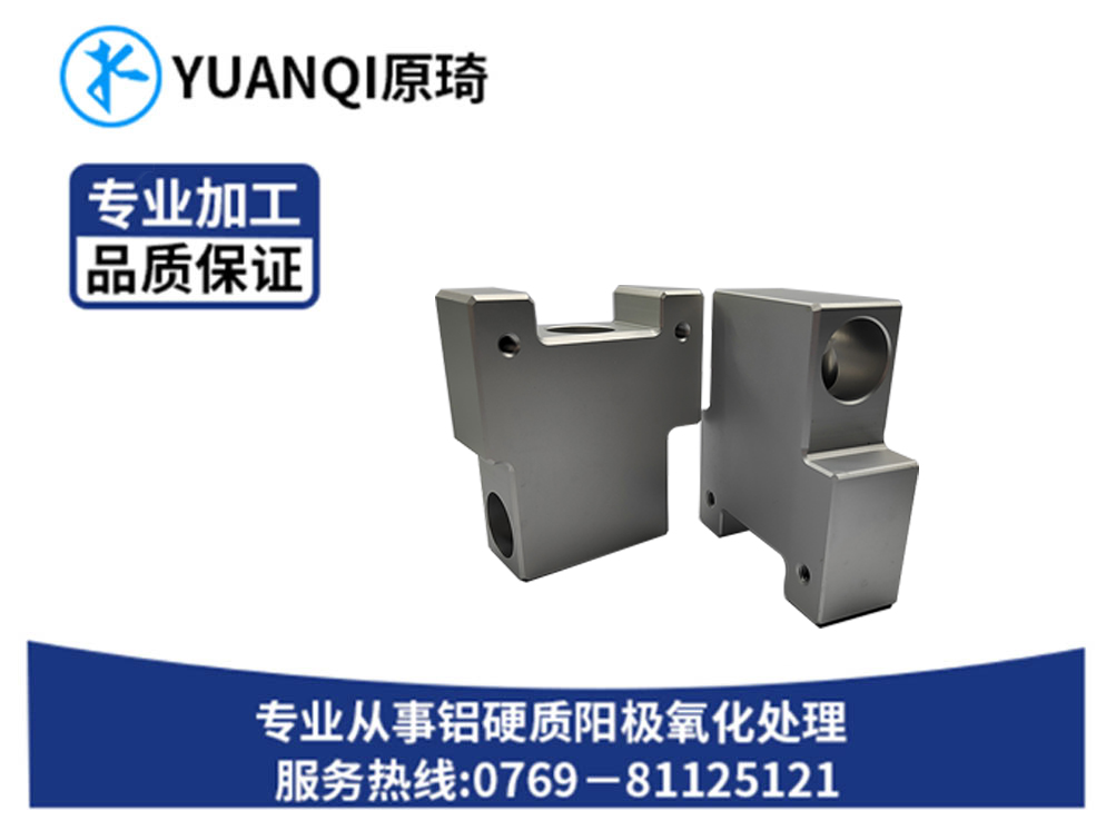 喷砂阳极本色
