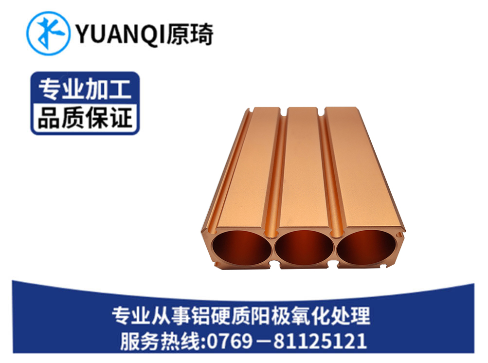 喷砂阳极金色