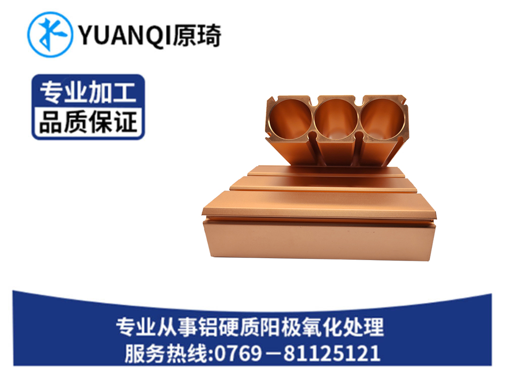 喷砂阳极金色