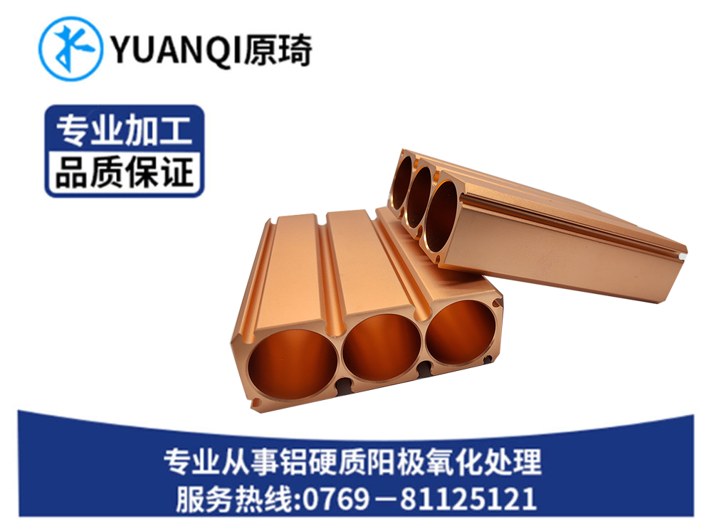 喷砂阳极金色